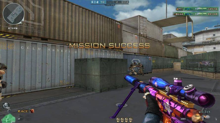 和平精英《地狱犬》外挂